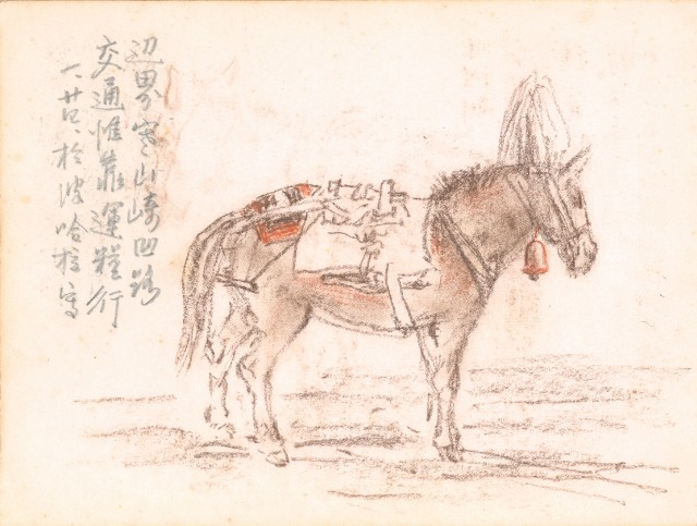 藏品:尼泊爾印度寫生集001的(11)張圖片