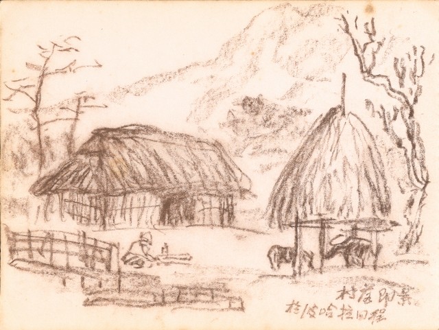 藏品:尼泊爾印度寫生集001的(13)張圖片