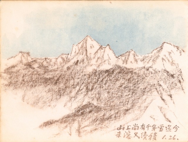 藏品:尼泊爾印度寫生集001的(17)張圖片