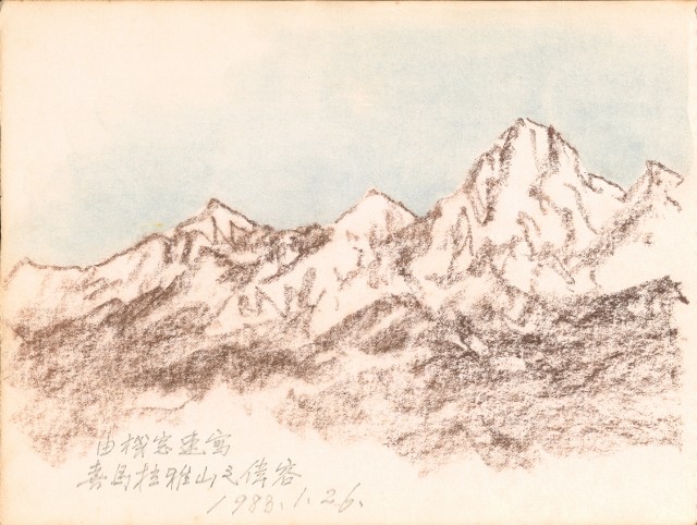 藏品:尼泊爾印度寫生集001的(18)張圖片