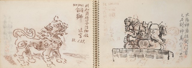 藏品:尼泊爾、印度旅行寫生集的(21)張圖片