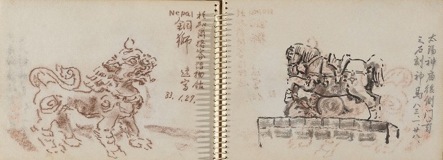 藏品:尼泊爾、印度旅行寫生集的(21)張圖片
