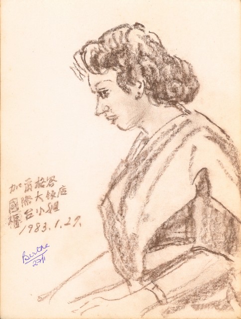 藏品:尼泊爾印度寫生集001的(23)張圖片