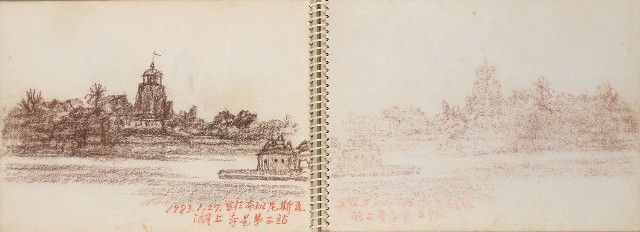 藏品:尼泊爾、印度旅行寫生集的(24)張圖片
