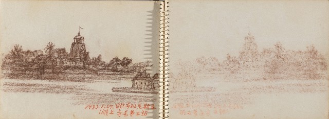 藏品:尼泊爾、印度旅行寫生集的(24)張圖片