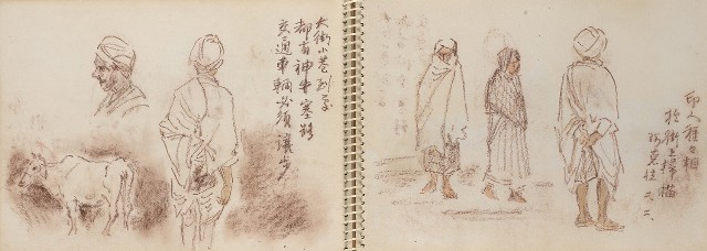 藏品:尼泊爾、印度旅行寫生集的(25)張圖片