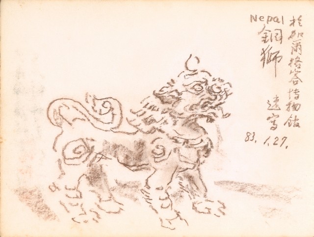 藏品:尼泊爾印度寫生集001的(25)張圖片