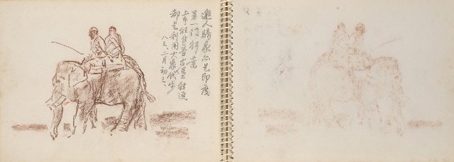 藏品:尼泊爾、印度旅行寫生集的(27)張圖片