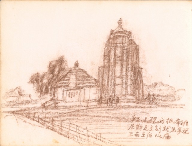 藏品:尼泊爾印度寫生集001的(27)張圖片