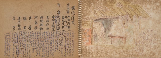 藏品:尼泊爾、印度旅行寫生集的(32)張圖片