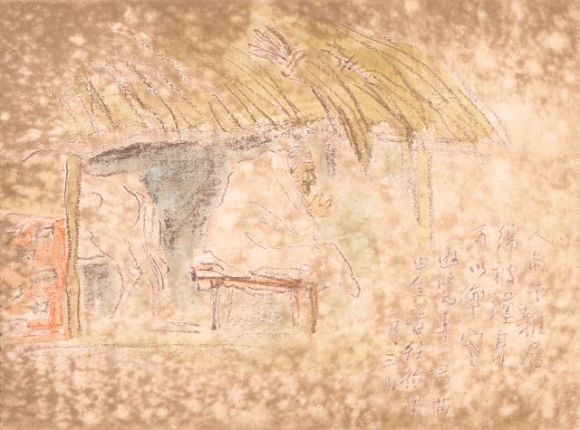 藏品:尼泊爾印度寫生集001的(43)張圖片