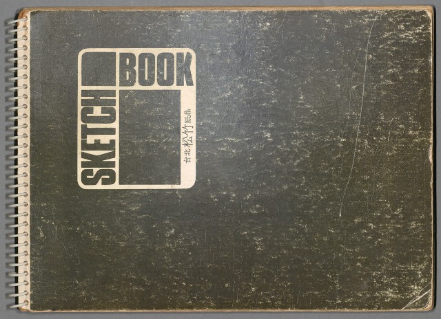 藏品:尼泊爾印度寫生集001的(45)張圖片