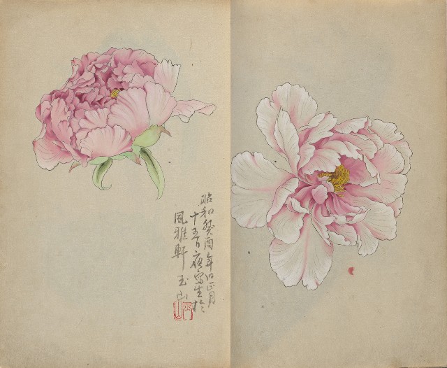 藏品:1930年代花鳥、景觀寫生集的(8)張圖片