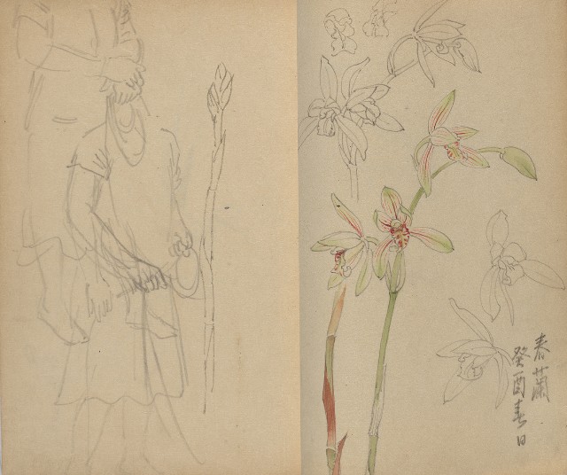 藏品:1930年代花鳥、景觀寫生集的(23)張圖片