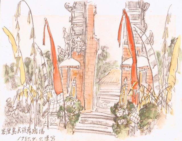 藏品:海景、印尼等寫生集003的(8)張圖片