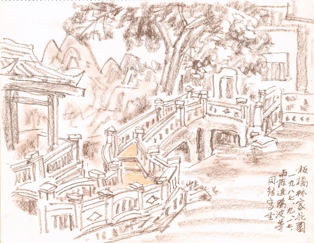 藏品:海景、印尼等寫生集003的(12)張圖片