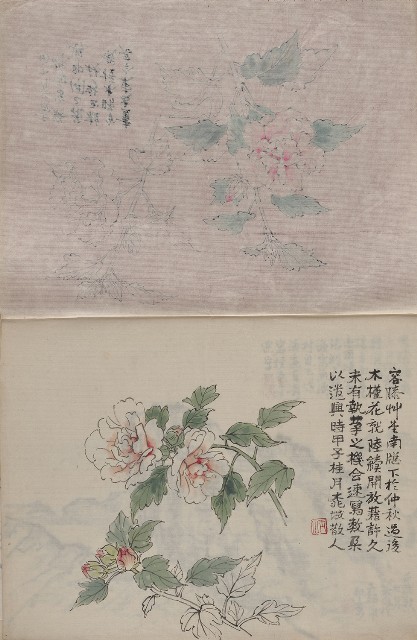 藏品:臺灣東北角海岸及植物、人物等寫生集的(3)張圖片