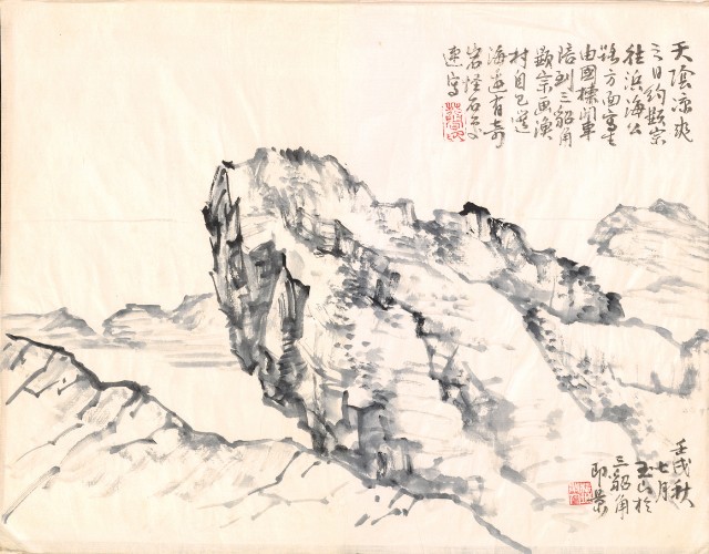 藏品:海景、人物、山水等寫生集004的(4)張圖片