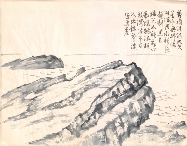 藏品:海景、人物、山水等寫生集004的(5)張圖片