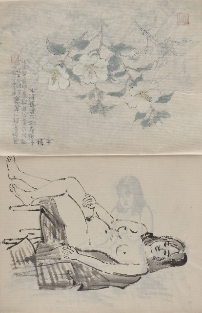 藏品:臺灣東北角海岸及植物、人物等寫生集的(8)張圖片