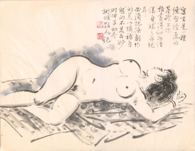 藏品:海景、人物、山水等寫生集004的(13)張圖片