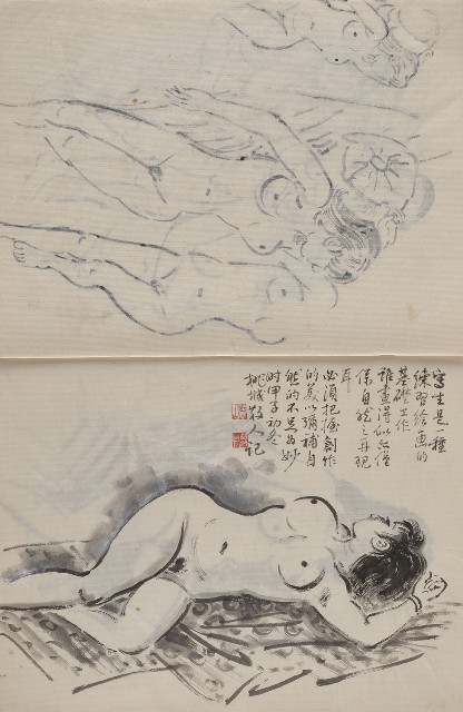 藏品:臺灣東北角海岸及植物、人物等寫生集的(13)張圖片