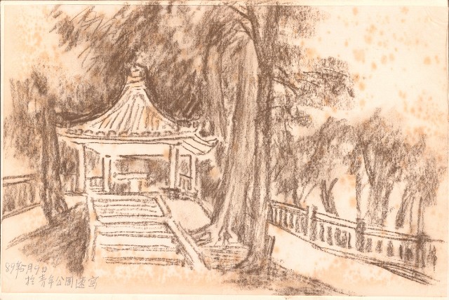 藏品:峨嵋金頂、風景、花、鹿、駱駝等寫生集006A的(16)張圖片