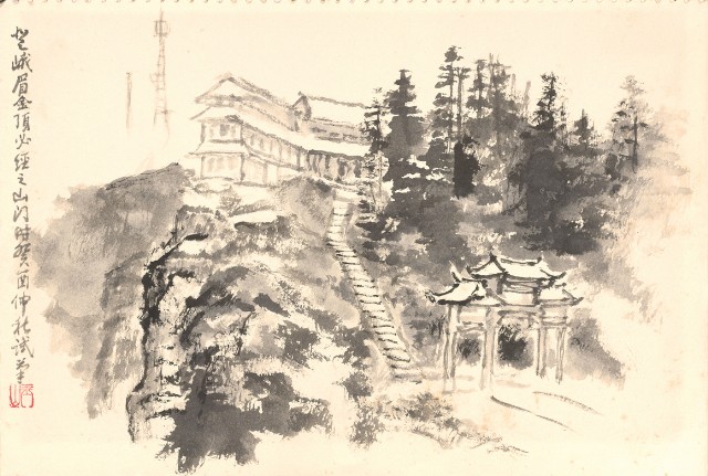 藏品:峨嵋金頂、風景、花、鹿、駱駝等寫生集006A的(24)張圖片