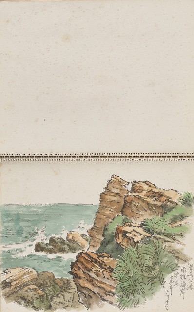 藏品:美國紐約自然史博物館、臺灣東北角海岸等寫生集的(11)張圖片