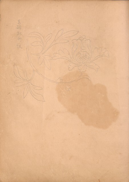 藏品:牛、植物、人物、動物、風景等寫生集009的(7)張圖片