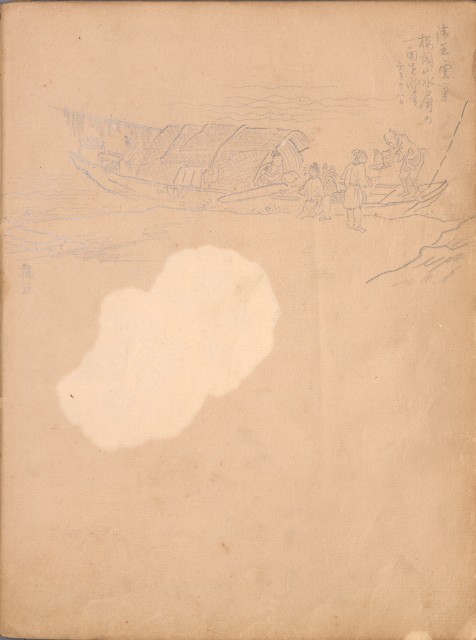 藏品:牛、植物、人物、動物、風景等寫生集009的(10)張圖片