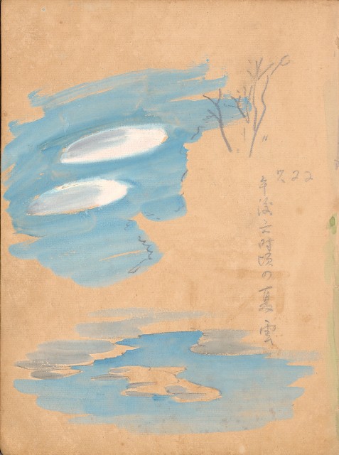 藏品:牛、植物、人物、動物、風景等寫生集009的(23)張圖片