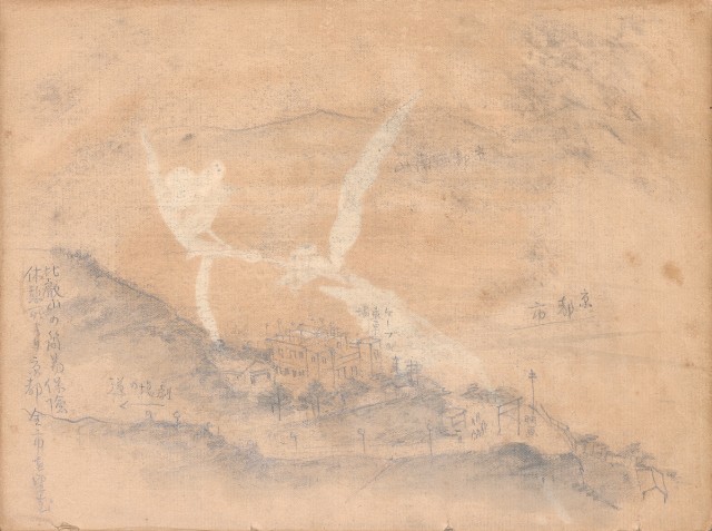 藏品:牛、植物、人物、動物、風景等寫生集009的(36)張圖片