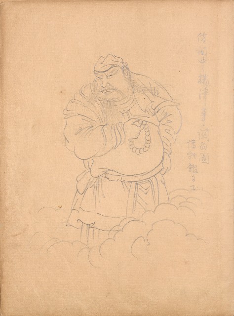 藏品:牛、植物、人物、動物、風景等寫生集009的(60)張圖片