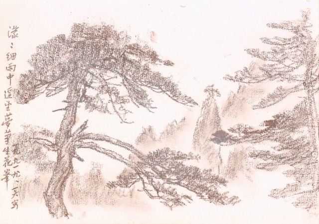 藏品:大陸山景、松樹等寫生集011的(3)張圖片