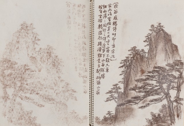 藏品:遊黃山及西湖寫生集的(4)張圖片