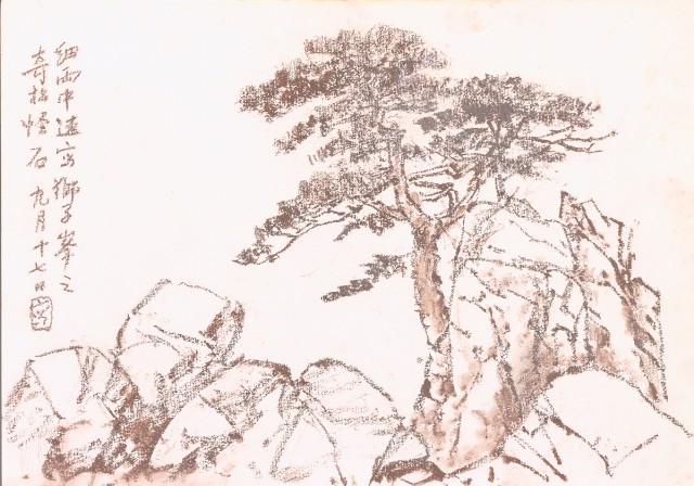 藏品:大陸山景、松樹等寫生集011的(5)張圖片