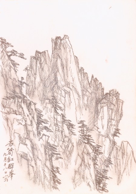 藏品:大陸山景、松樹等寫生集011的(7)張圖片