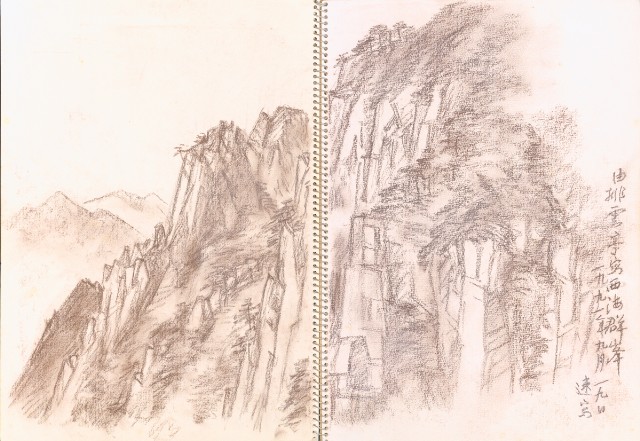 藏品:大陸山景、松樹等寫生集011的(10)張圖片