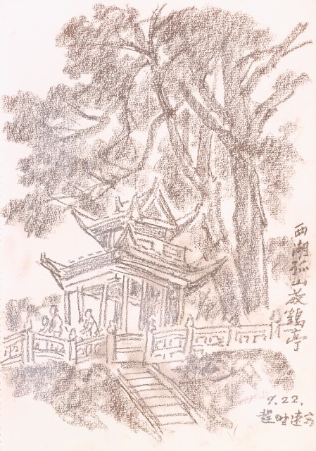 藏品:大陸山景、松樹等寫生集011的(13)張圖片