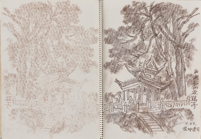 藏品:遊黃山及杭州西湖寫生集的(13)張圖片