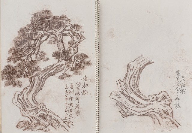 藏品:遊黃山及西湖寫生集的(15)張圖片