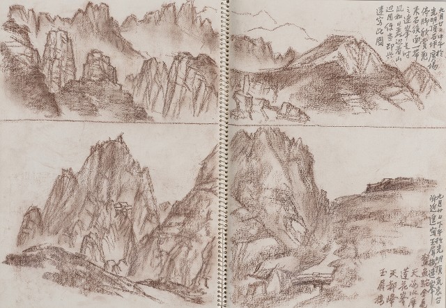 藏品:遊黃山及西湖寫生集的(19)張圖片