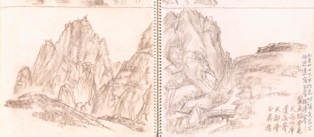 藏品:大陸山景、松樹等寫生集011的(21)張圖片