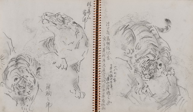 藏品:遊美國紐約及華盛頓寫生集的(18)張圖片