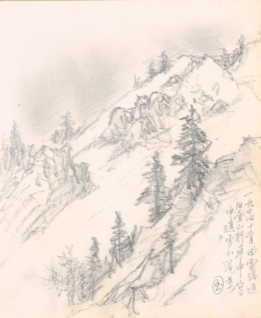 藏品:美國（風景、虎、鳥、熊貓及博物館之物品）寫生集012的(28)張圖片