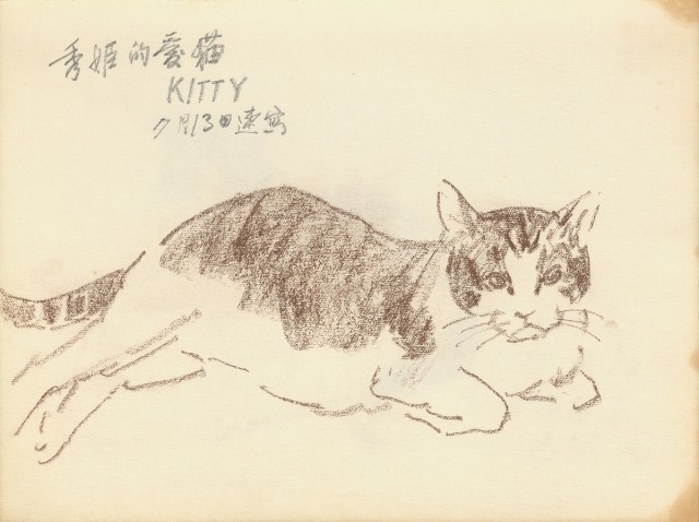 藏品:花、鳥、貓、鹿、牛、鴨、畫像及鼻頭角風景等寫生集013的(4)張圖片