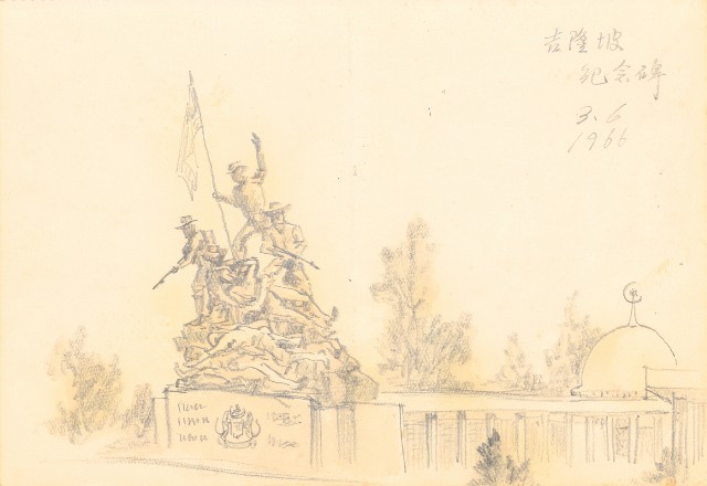 藏品:花、牛、泰國景、印度人等寫生集015的(22)張圖片