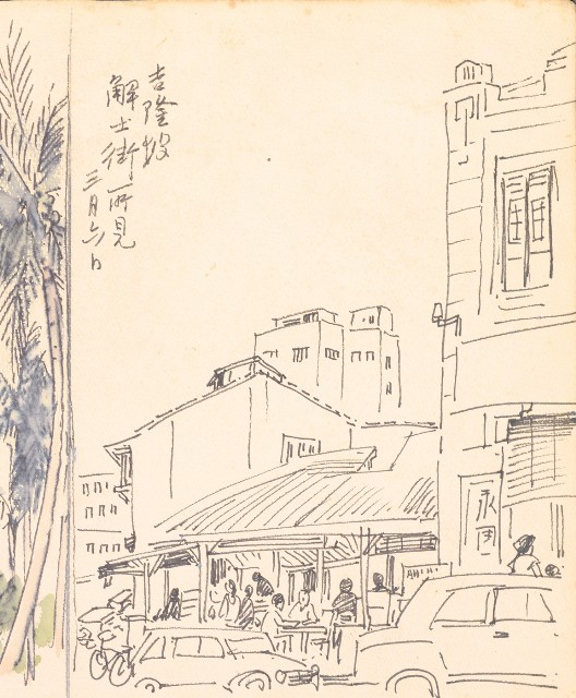 藏品:花、牛、泰國景、印度人等寫生集015的(24)張圖片