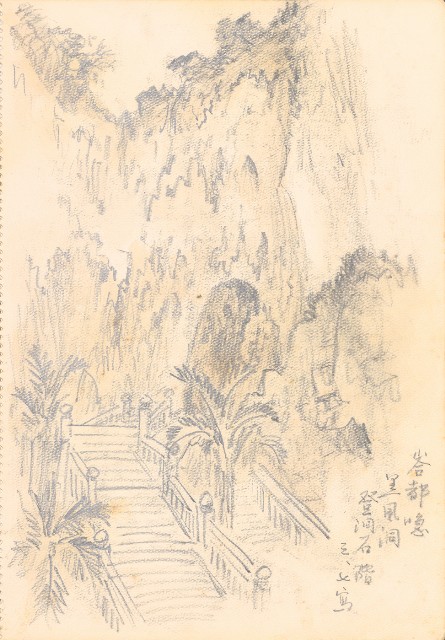 藏品:花、牛、泰國景、印度人等寫生集015的(27)張圖片